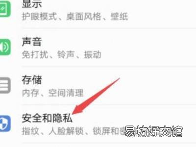 华为杂志锁屏图片在哪里