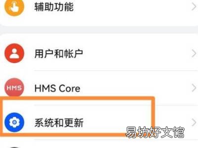 华为纯净模式要不要开