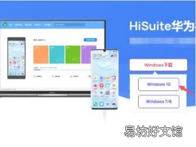 手机鸿蒙系统怎么恢复安卓系统