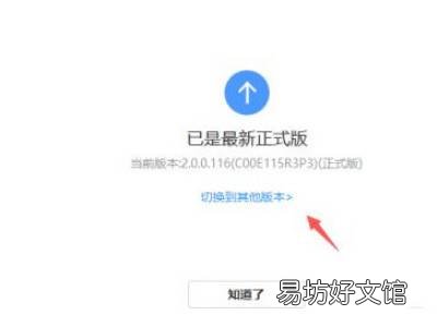 手机鸿蒙系统怎么恢复安卓系统