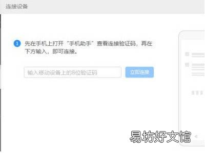 手机鸿蒙系统怎么恢复安卓系统