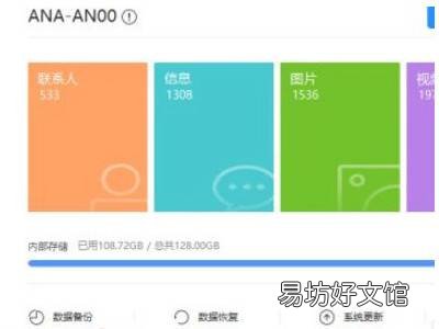 手机鸿蒙系统怎么恢复安卓系统