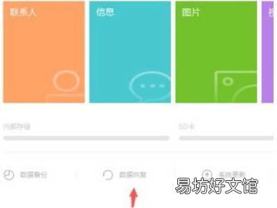 手机鸿蒙系统怎么恢复安卓系统