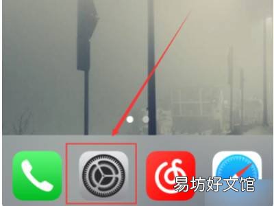 苹果nfc感应区在哪个位置