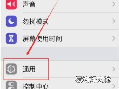 苹果nfc感应区在哪个位置