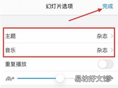 苹果怎么把两张图片合成一张
