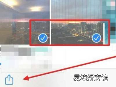 苹果怎么把两张图片合成一张