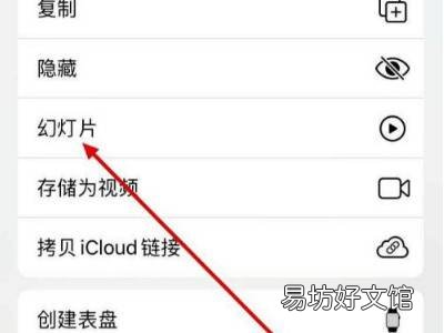苹果怎么把两张图片合成一张