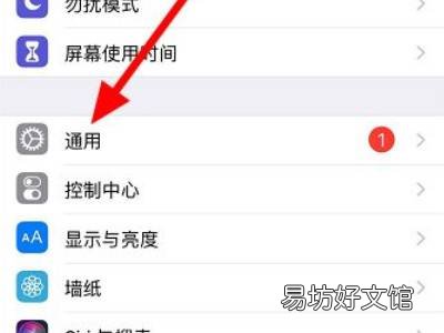 iphone时间不准了怎么自动校准