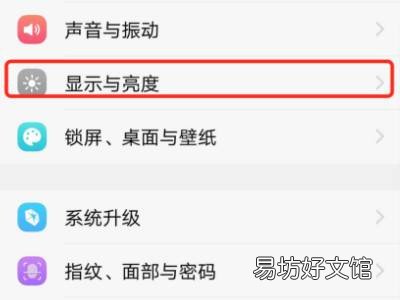 vivo简易桌面在哪里设置