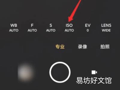 小米11怎么拍星空