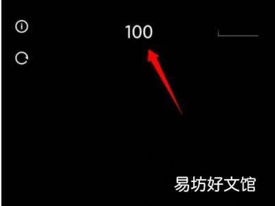 小米11怎么拍星空