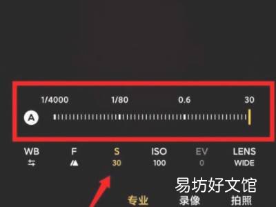 小米11怎么拍星空