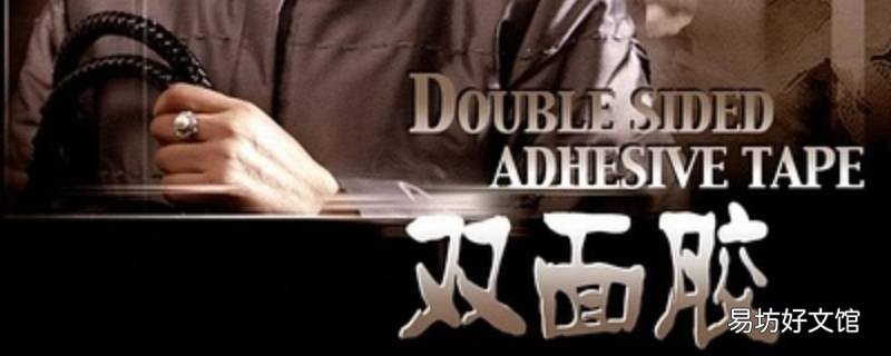 胡丽娟是什么电视剧里的人物