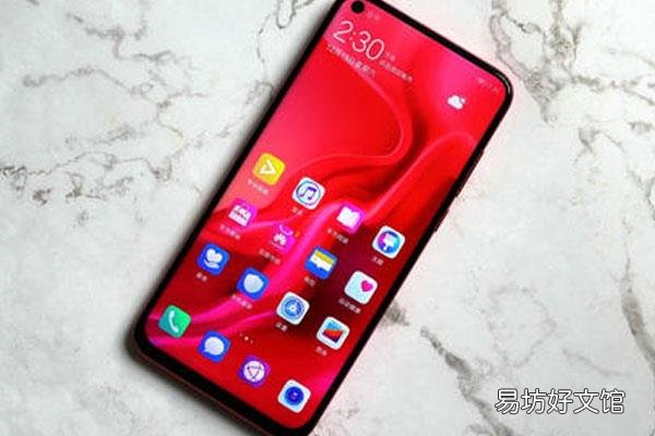 华为手机白屏怎么调回来