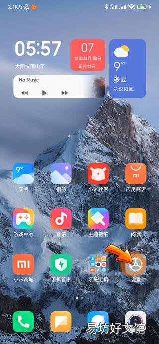 手机扫一扫连接wifi