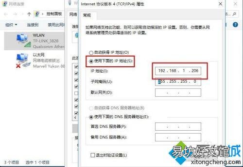 怎么查自己的电脑ip