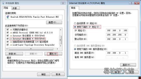 怎么查自己的电脑ip