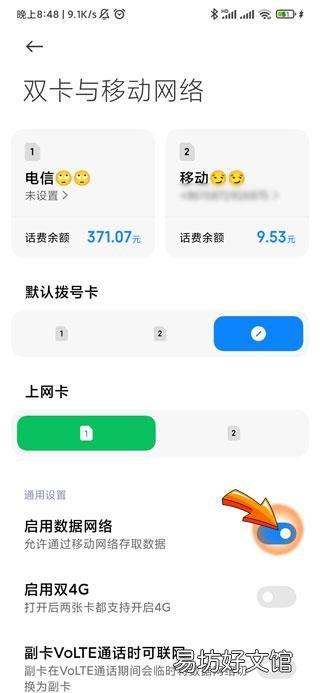 抖音显示网络错误是什么意思