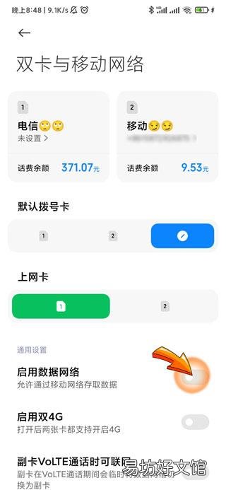 抖音显示网络错误是什么意思