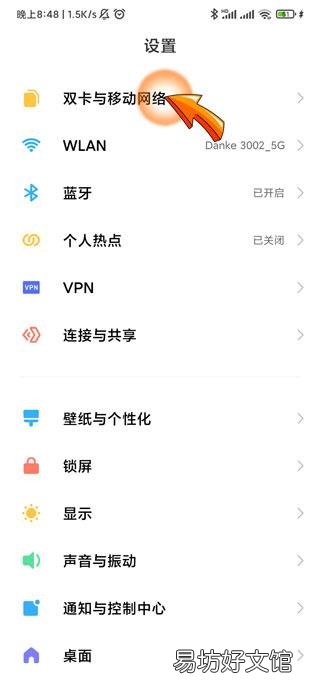 抖音显示网络错误是什么意思