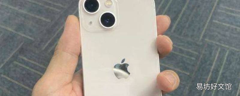 iphone13长宽多少厘米