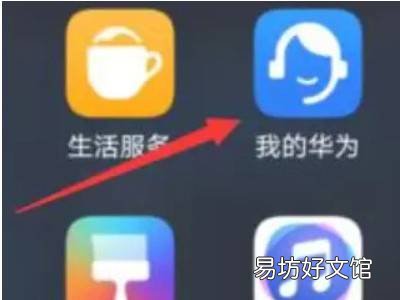 nova5pro怎么升级鸿蒙系统