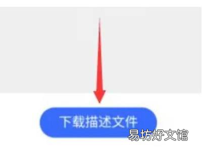 nova5pro怎么升级鸿蒙系统