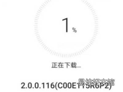 nova5pro怎么升级鸿蒙系统