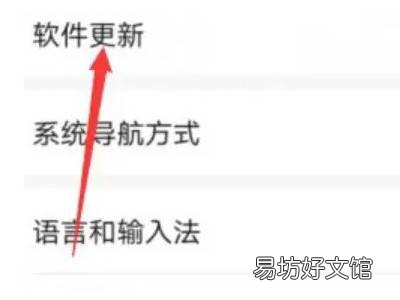 nova5pro怎么升级鸿蒙系统