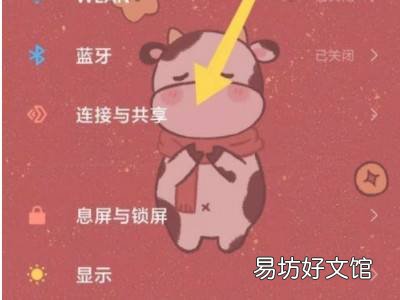 红米k30的nfc在背面哪里