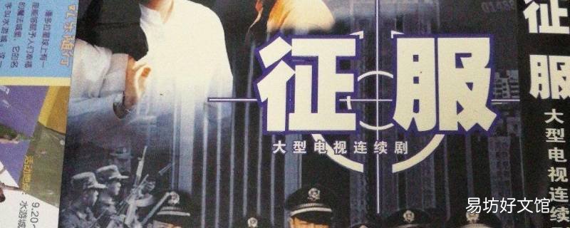 刘华强原型是谁