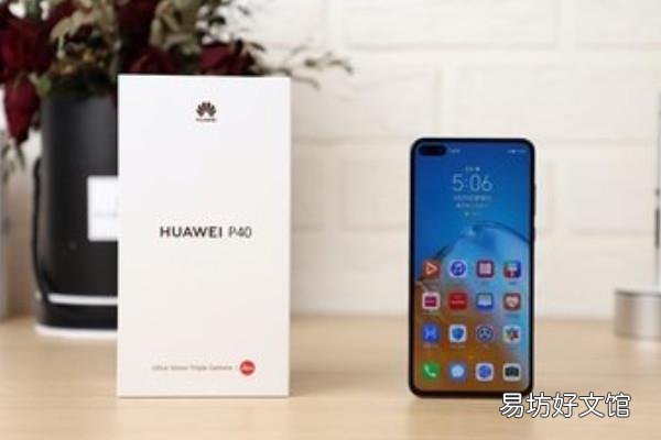 华为手机开不了机怎么办一直黑屏