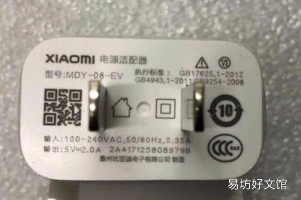 小米充电器为什么突然充不了