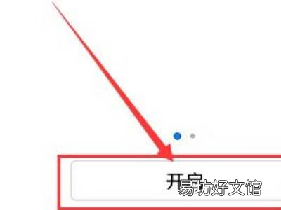 华为没有隐私空间怎么隐藏应用
