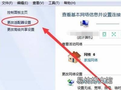 win7系统找不到无线网络连接