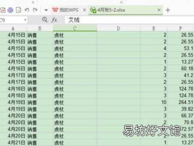 excel文件无故消失怎么找回