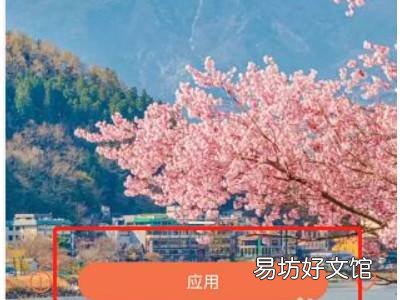 oppo手机壁纸怎么设置