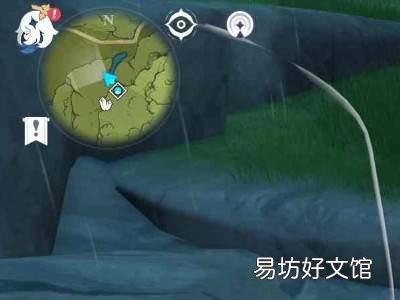 原神怎么改邮箱