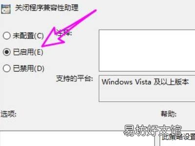 lol无法初始化图形设备怎么解决