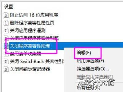 lol无法初始化图形设备怎么解决