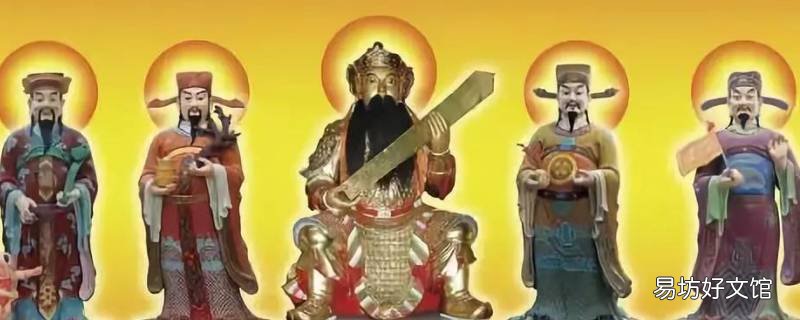 五路财神是哪五位
