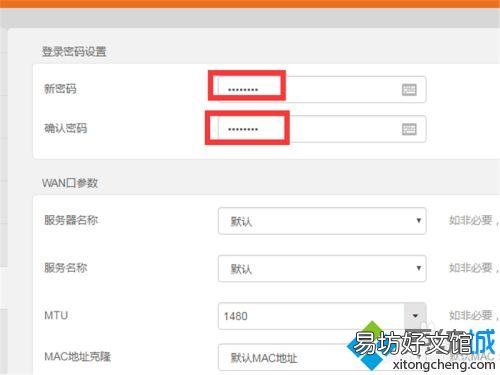 怎么重置路由器密码