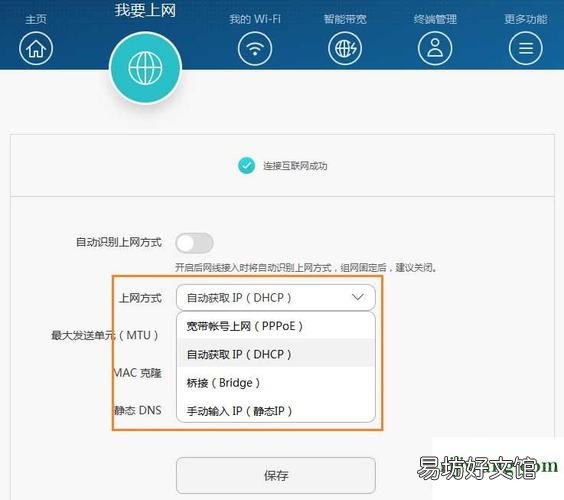 怎么重置路由器密码