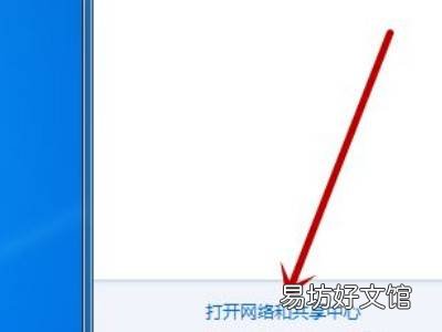 电脑网络黄色感叹号怎么办