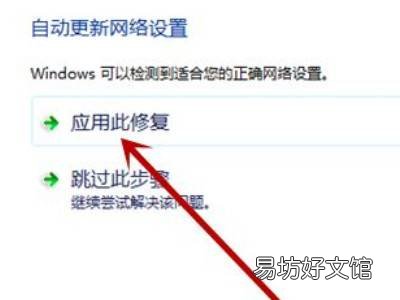 电脑网络黄色感叹号怎么办