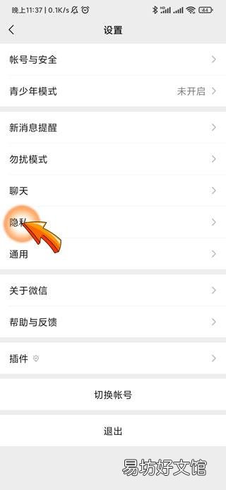 微信新加的好友能不能看到之前的朋友圈