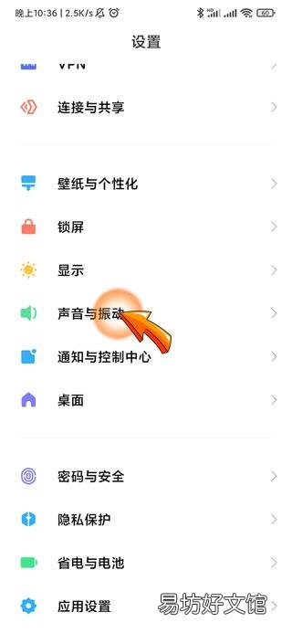 游戏和音乐声音分开调