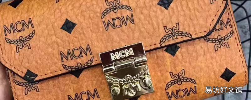 mcm包包是什么牌子