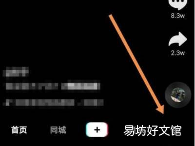 抖音的在线状态怎么关闭